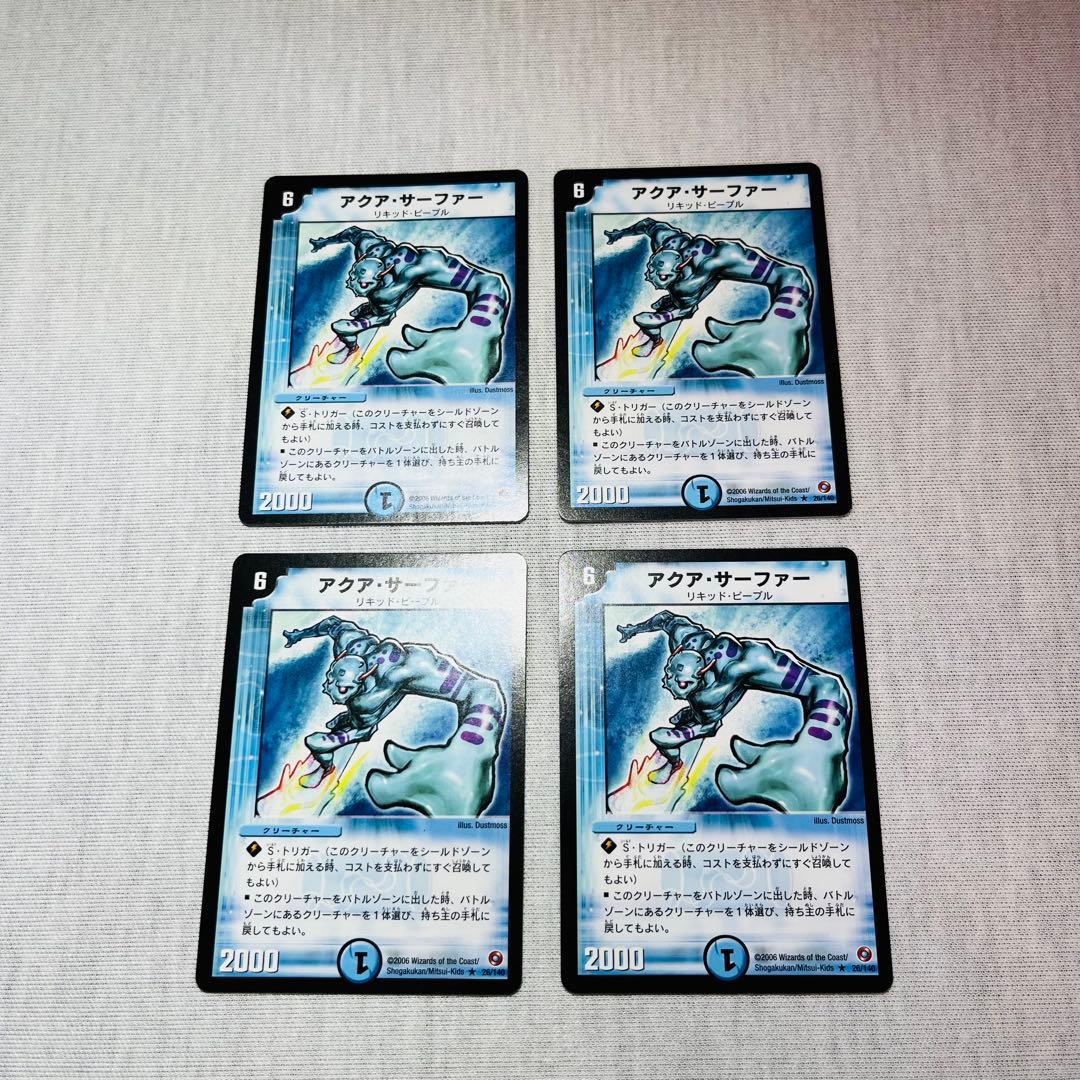 アクアサーファー　ベストチャレンジャー　希少