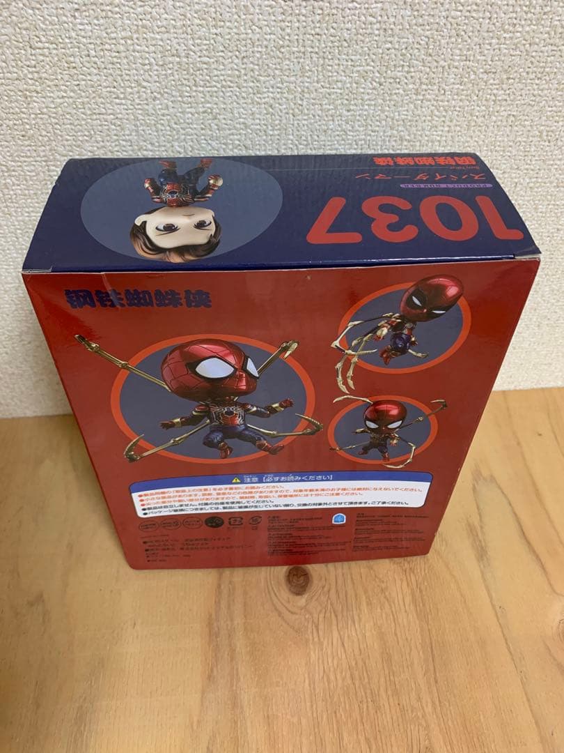 ねんどろいど アベンジャーズ　スパイダー マン