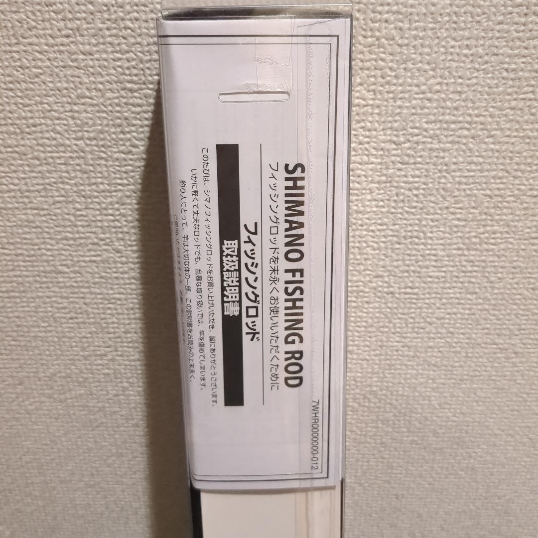 シマノ ホリデー イソ 3-450