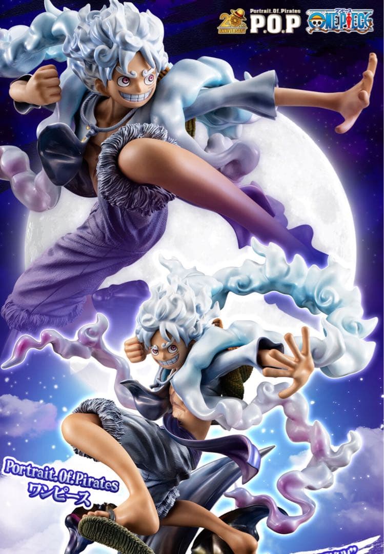 新品未開封　ワンピース モンキー・D・ルフィ ギア5 POPMAXICIMAM