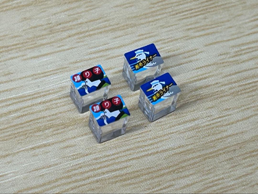 [値下げ] TOMIX 185系 10両セット