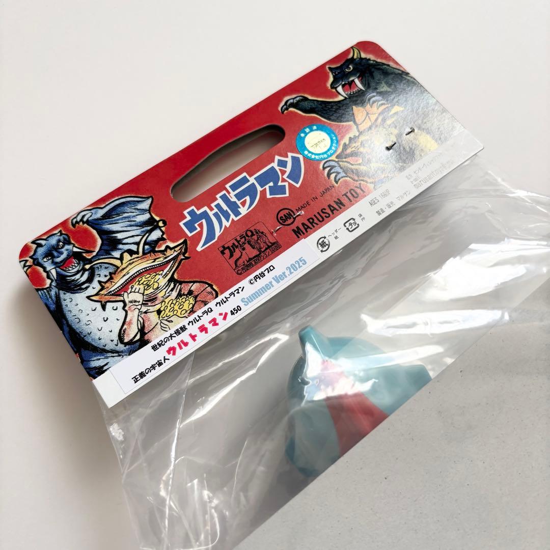マルサン ウルトラマン 450 Summer Ver. 2025 ソフビ