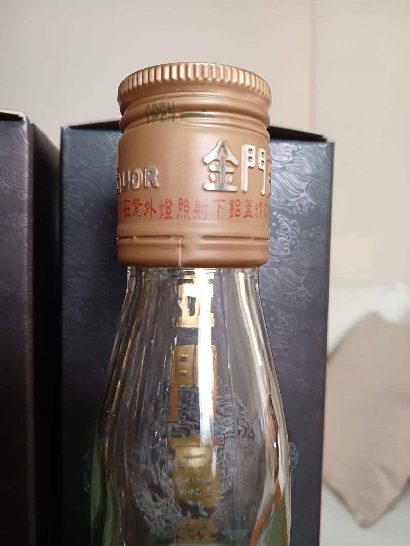 金門高粱酒 58% 2005-2010年 3本 中国酒 白酒 五粮液 貴州茅台酒