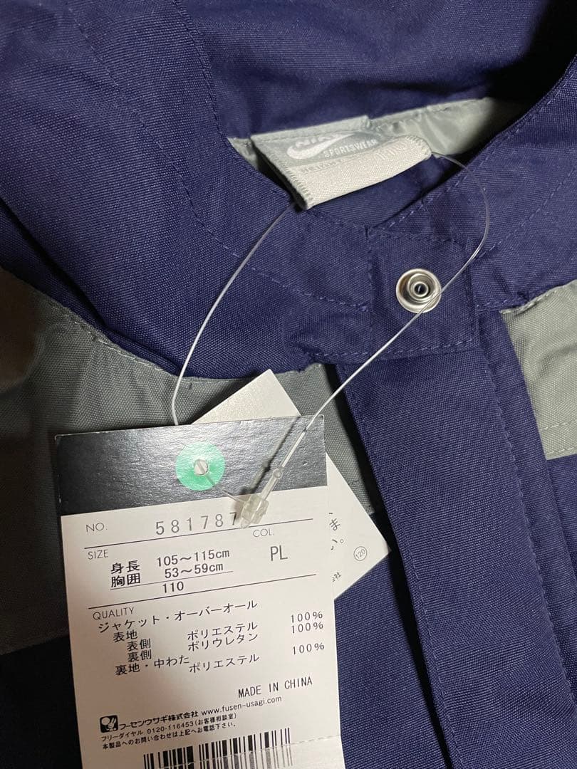 新品　NIKE　キッズ スキーウェア スノーボード 110　雪遊び　そり遊び