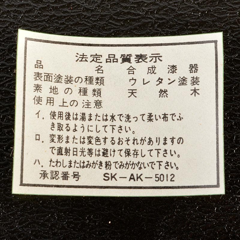 伝統工芸　桜皮細工　扇銘々皿　五客　茶筒　茶匙　蓋物　まとめて　V　R5839