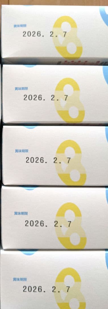 グミッツェル　12個入り　５箱　ヒトツブカンロ