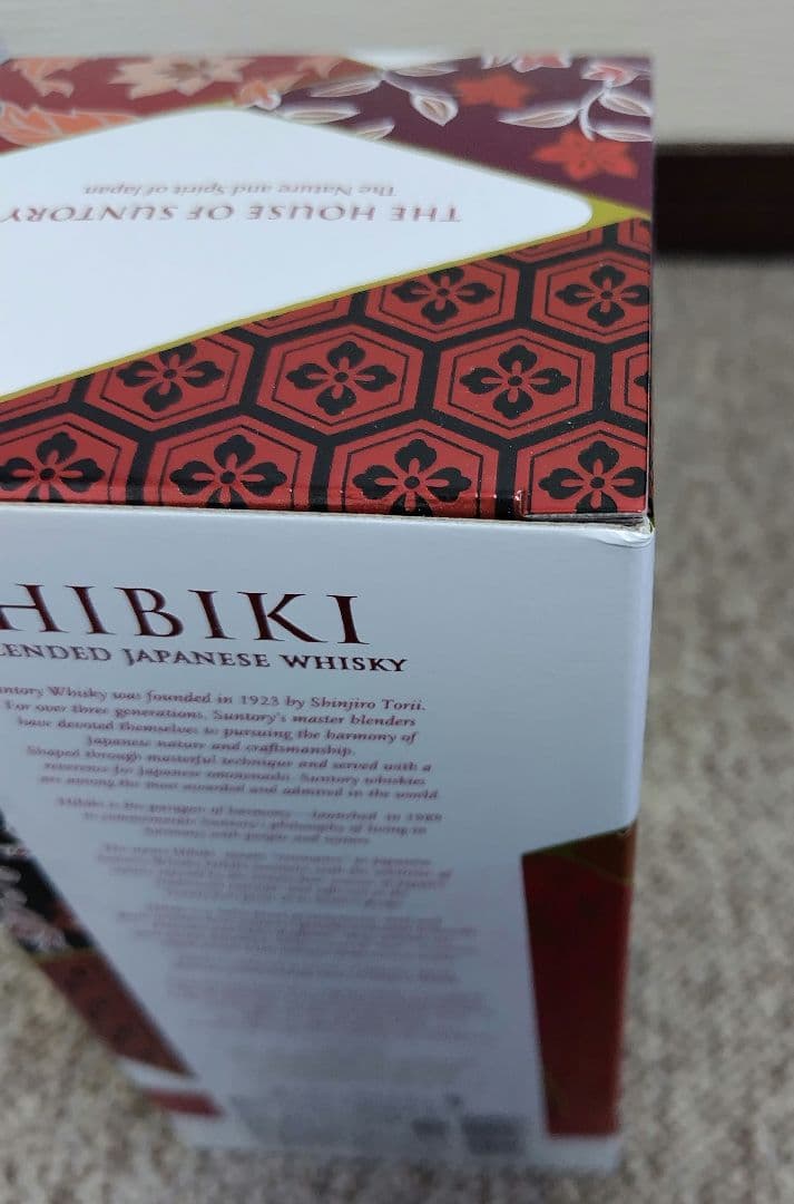 響 Hibiki Blossom Harmony 2024