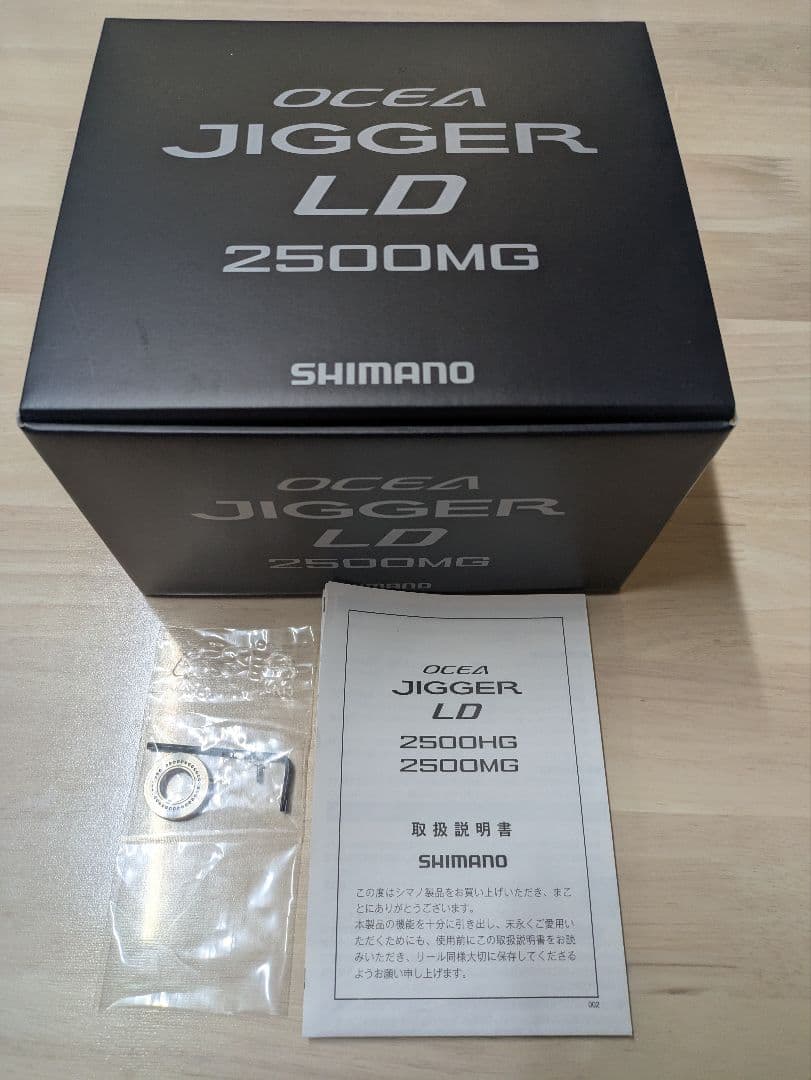 リール OCEA JIGGER LD 2500MG