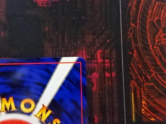 ポケカ ひかるギャラドス 旧裏 No.130 45-MA0607-10