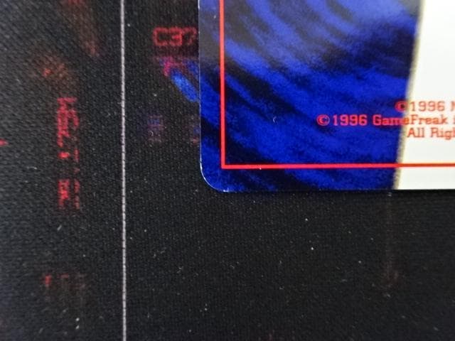 ポケカ ひかるギャラドス 旧裏 No.130 45-MA0607-10