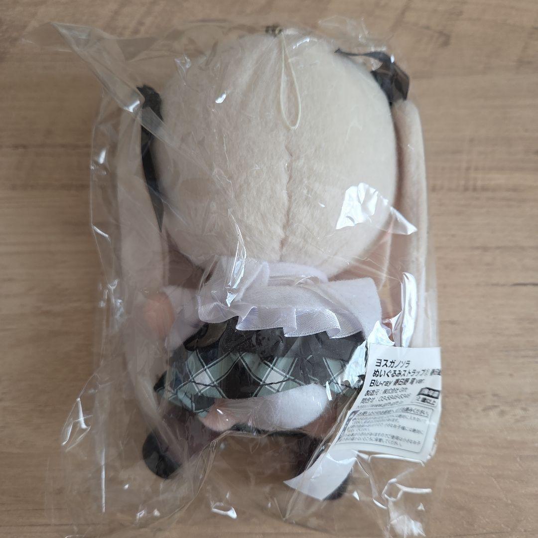 【新品】ヨスガノソラぬいぐるみストラップ②春日野穹BluRay ver.