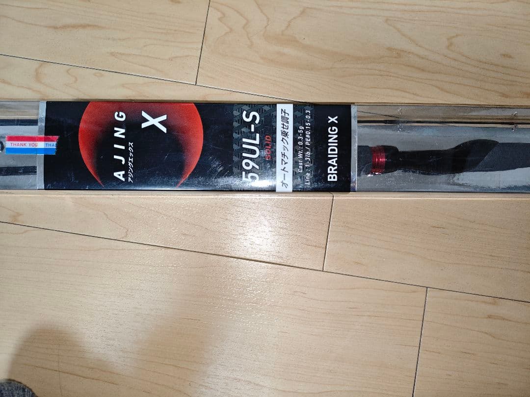 【DAIWA】MX2004 DH 月下美人＋ロッドセット