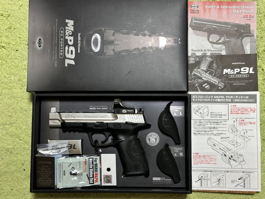 東京マルイ　M&P9L ポーテッド　たきな風カスタム
