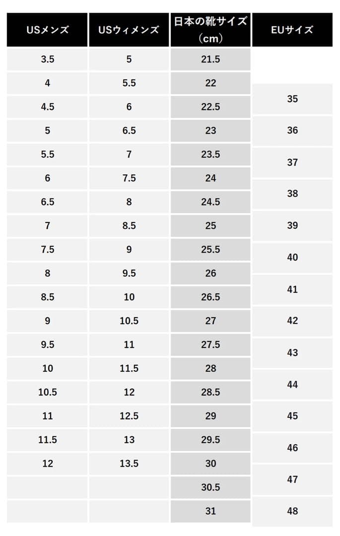 SABO パワーリフト PRO シューズ　スクワット 28cm - 28.5cm