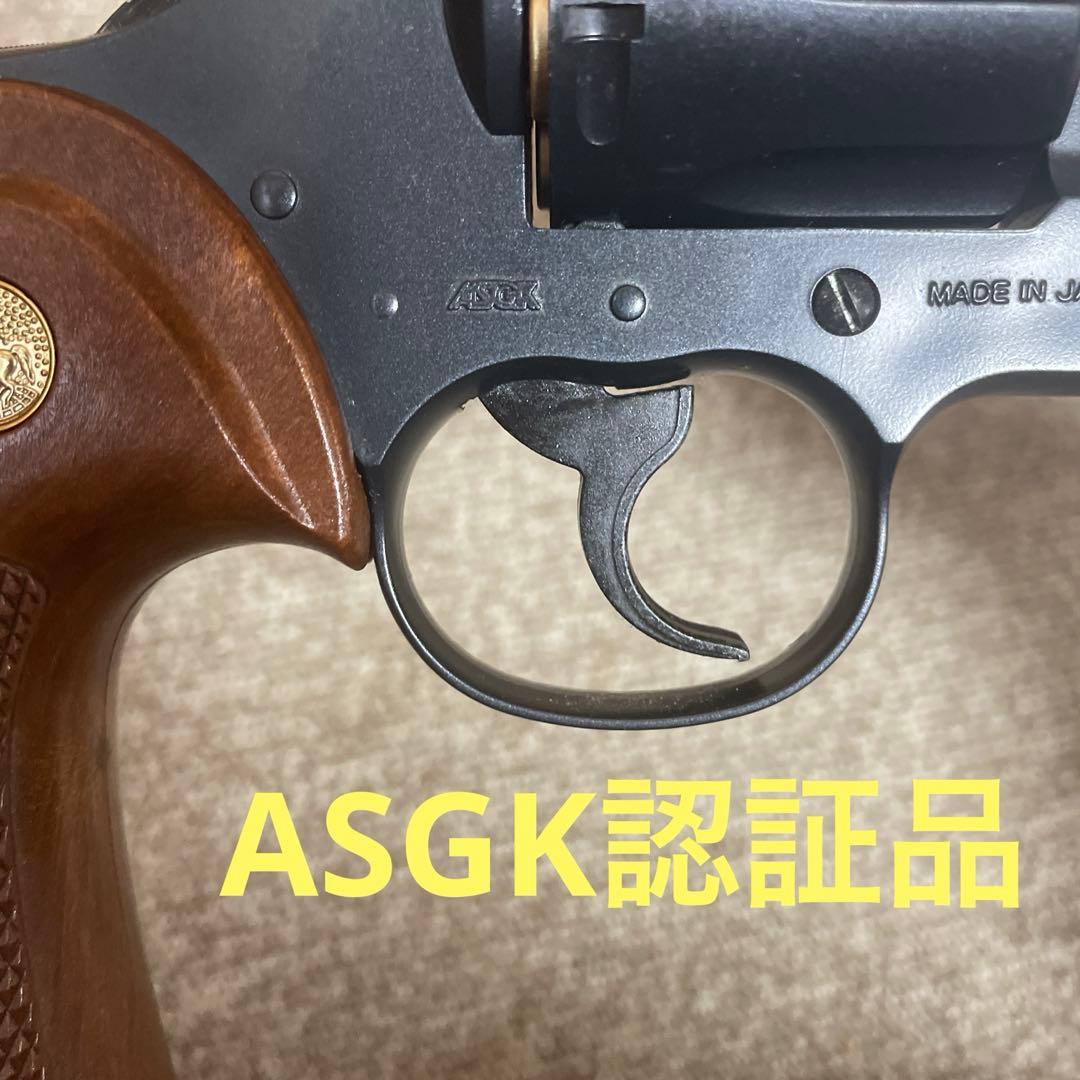 東京マルイ コルトパイソン 357 4インチ ガスリボルバー ASGK認証品