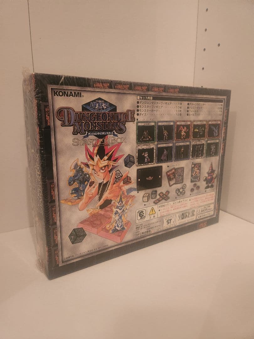 遊戯王ダンジョンダイスモンスターズ スターターボックス