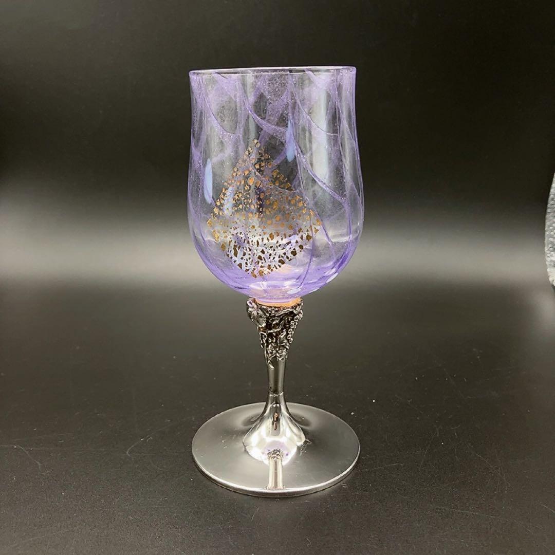 銀製台付 葡萄の彫刻 ワイングラス 金彩 紫 パープル 現代工芸