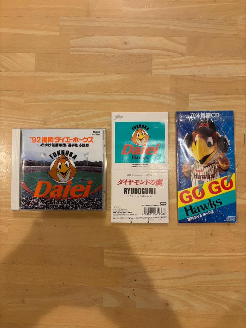 プロ野球グッズ（ダイエーホークス中心）とおまけ（リラックマグッズ、絵葉書）