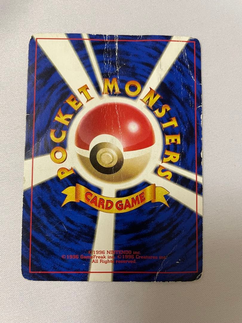 【希少】なみのりピカチュウ_「JRスタンプラリー」 スペシャルカード 光沢なし