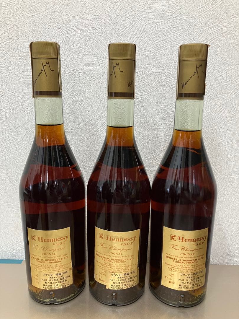 未開栓 Hennessy ヘネシー VSOP ファインシャンパーニュ コニャック