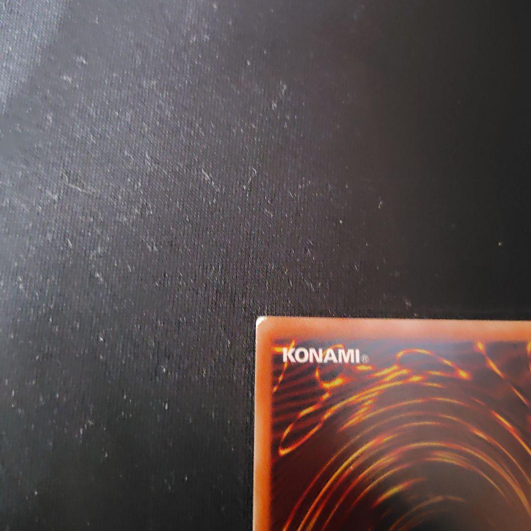 遊戯王 シューティングスタードラゴン プリズマティックシークレット 1枚