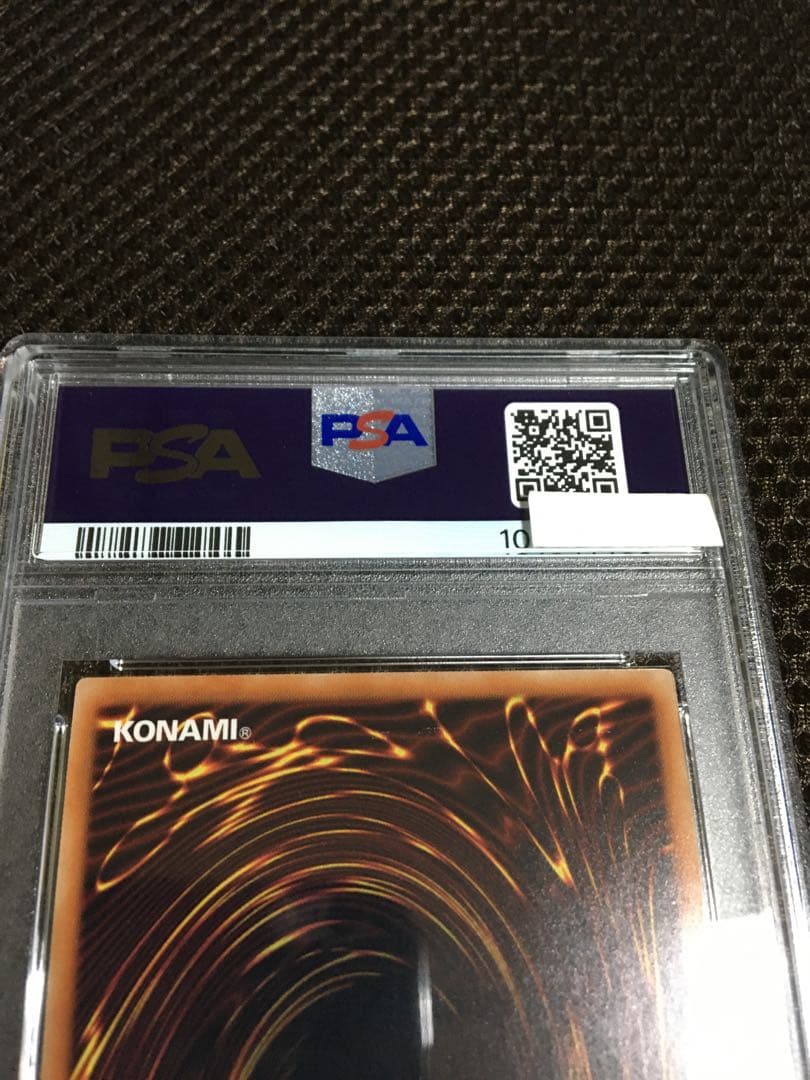 遊戯王 PSA10 現存588枚 清冽の水霊使いエリア 20thシークレット