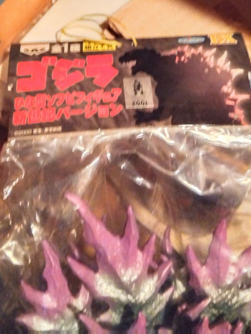 ゴジラ 新造形バージョン フィギュア