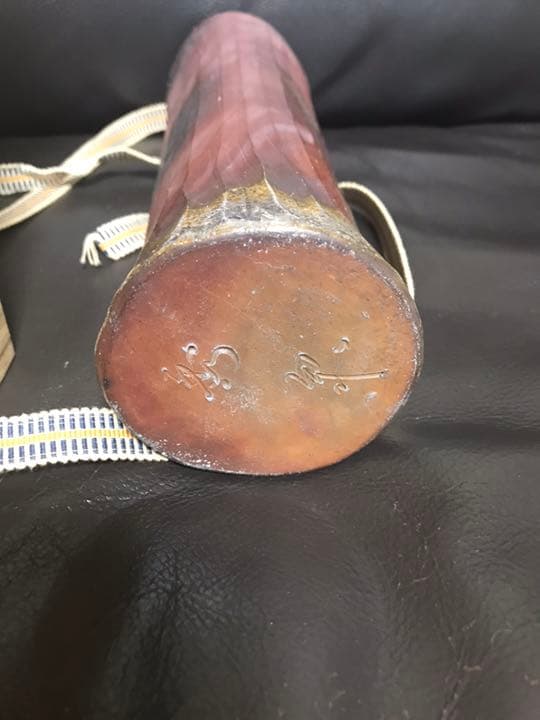 備前焼 花入 秀泉 未使用