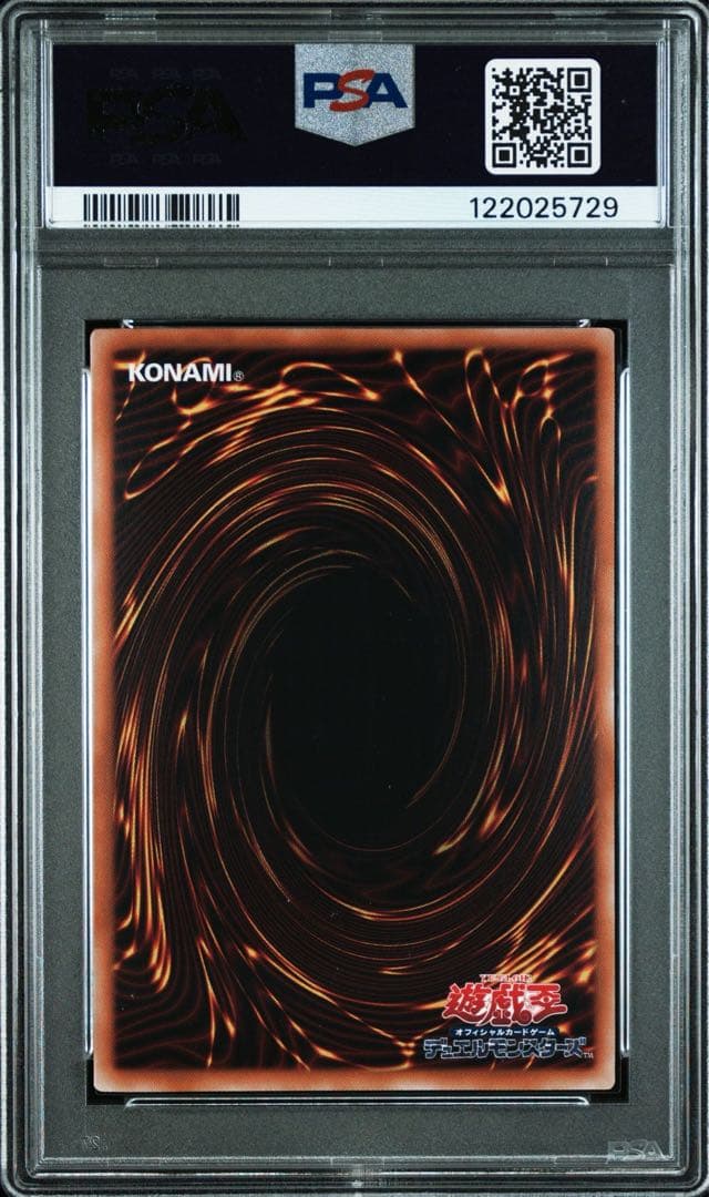 閃刀姫ゼロ プリズマ　psa10プリシク