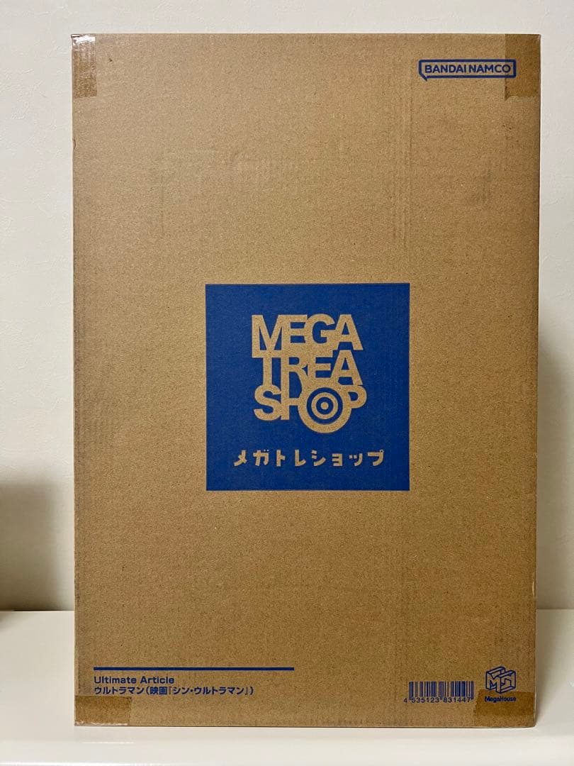 Ultimate Article シンウルトラマン　メガハウス　フィギュア