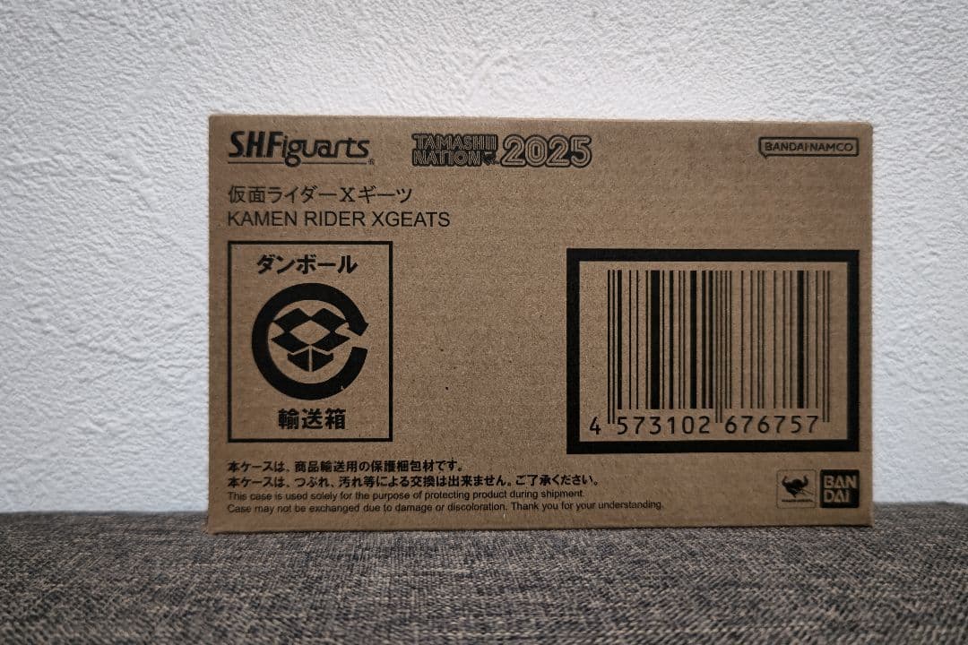 S.H.Figuarts　フィギュアーツ　仮面ライダーXギーツ　未開封品