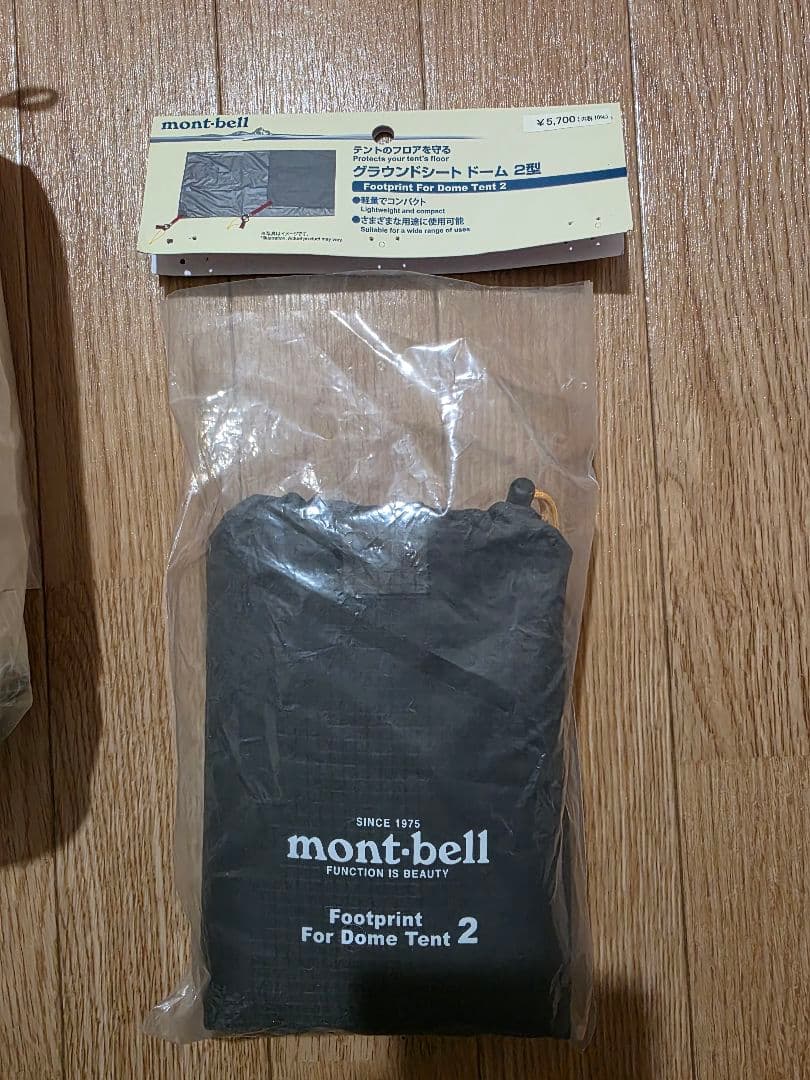 未使用 モンベル ステラリッジテント2型 レインフライ2型 グラウンドシート