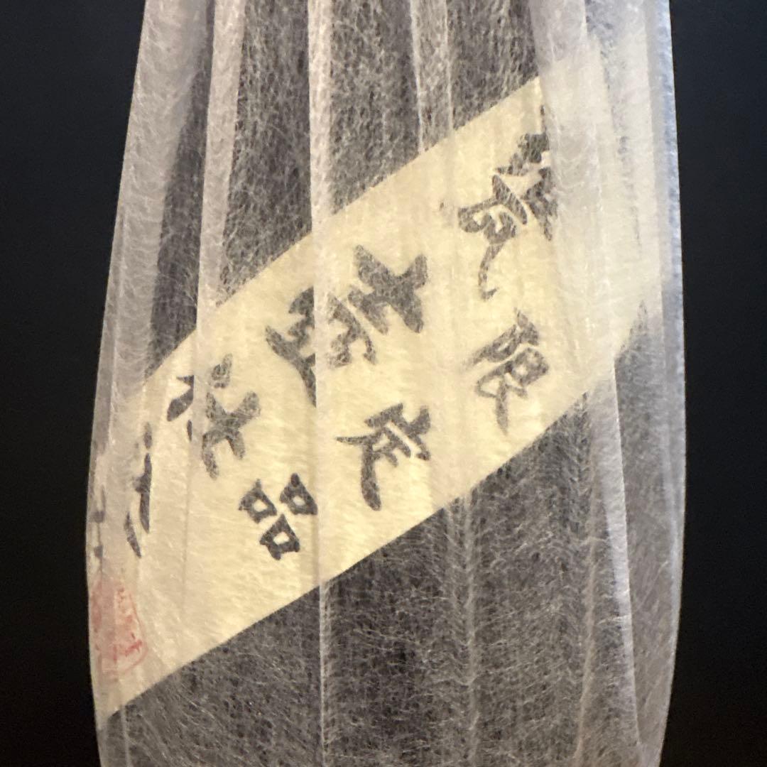 限定品!村尾 本格焼酎 1800ml