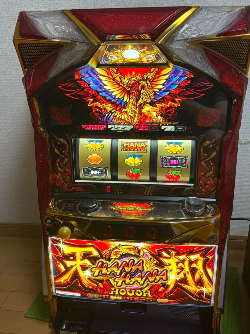 Sハナハナホウオウ〜天翔〜EX-30 【たのメル便】