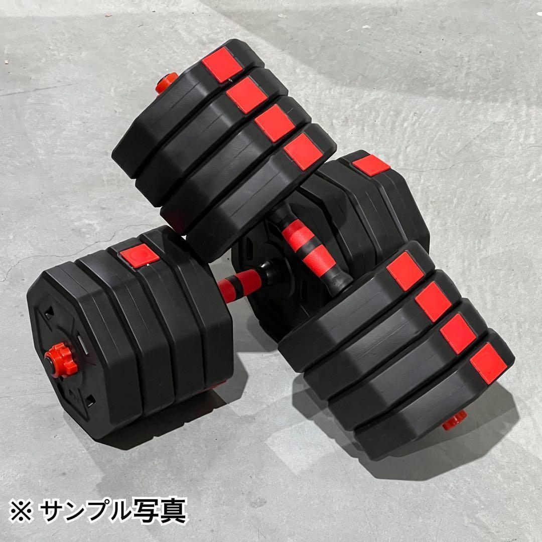 【角型プレート】計50kg バーベルにもなるダンベル 25kg×2個セット A3