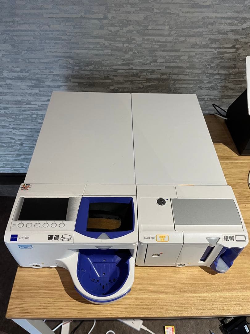 【新紙幣 新硬貨対応】自動釣銭機 RT-300-H RAD-300