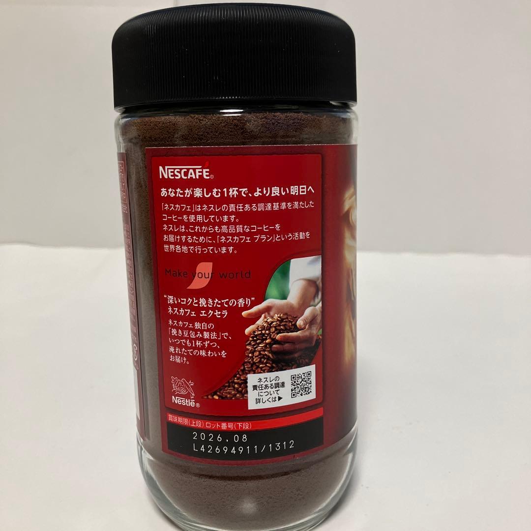 ネスカフェエクセラ　レギュラーソリュブルコーヒー　85杯分　170g × 12本