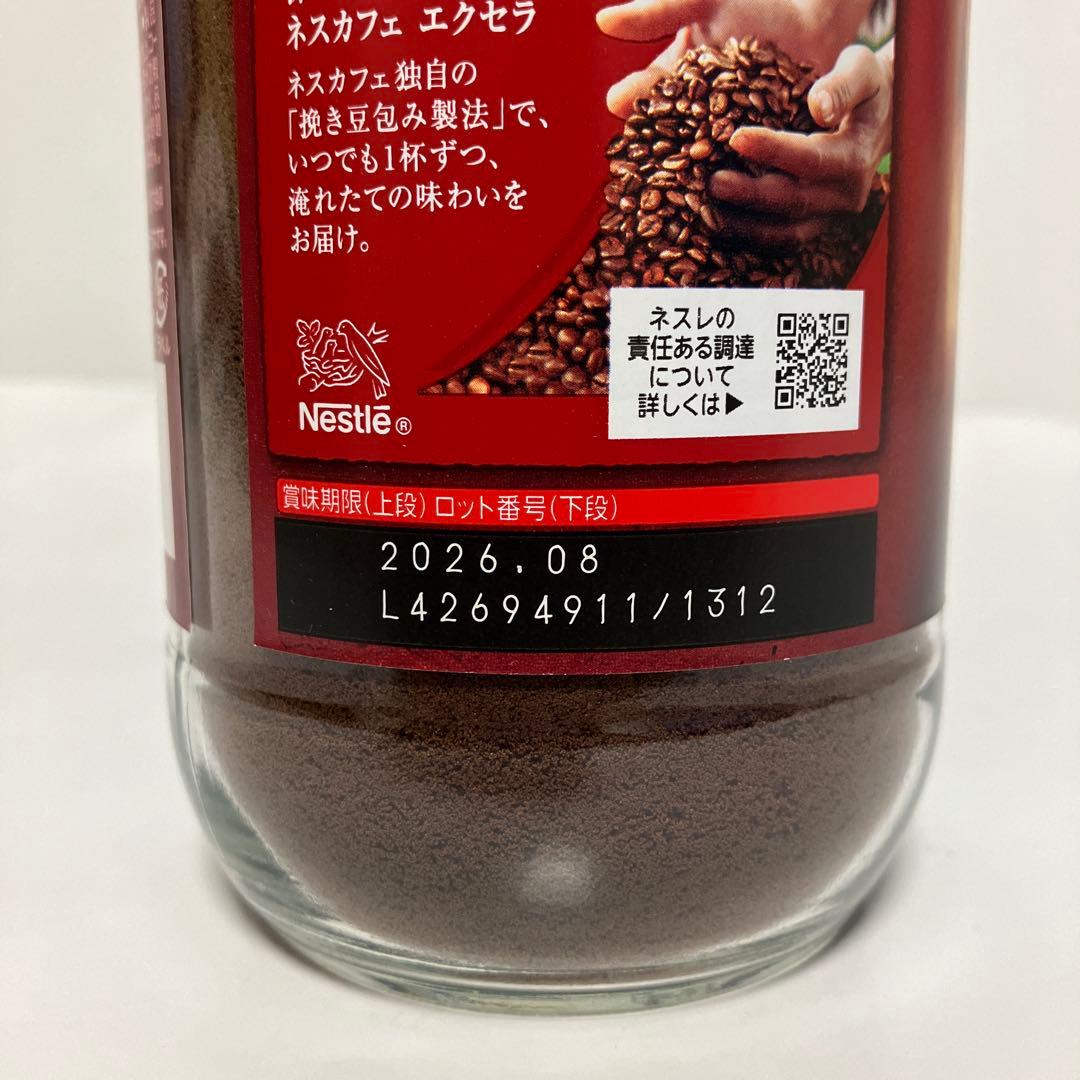 ネスカフェエクセラ　レギュラーソリュブルコーヒー　85杯分　170g × 12本