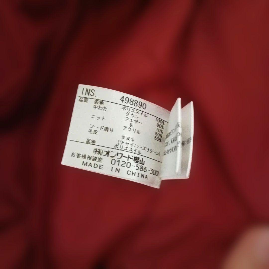 23区SPORT 　レディース　ニットドッキングダウン　サイズ2