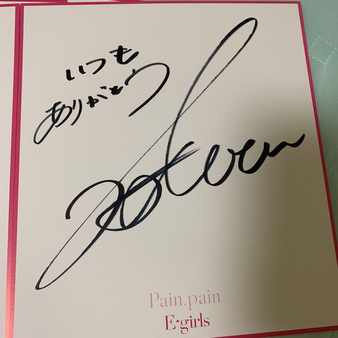E-girls 直筆サイン
