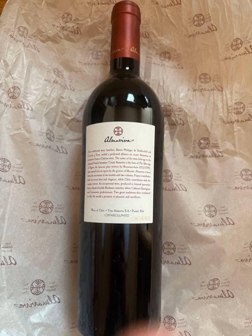 週末特別価格【セラー保管品】アルマヴィーヴァ 2022 750ml