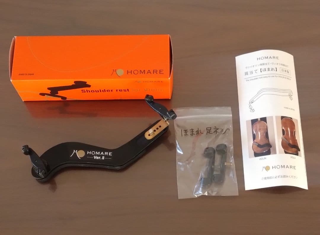 【厚手パッド＆長足ネジ】HOMARE Ver.2 バイオリン肩当て