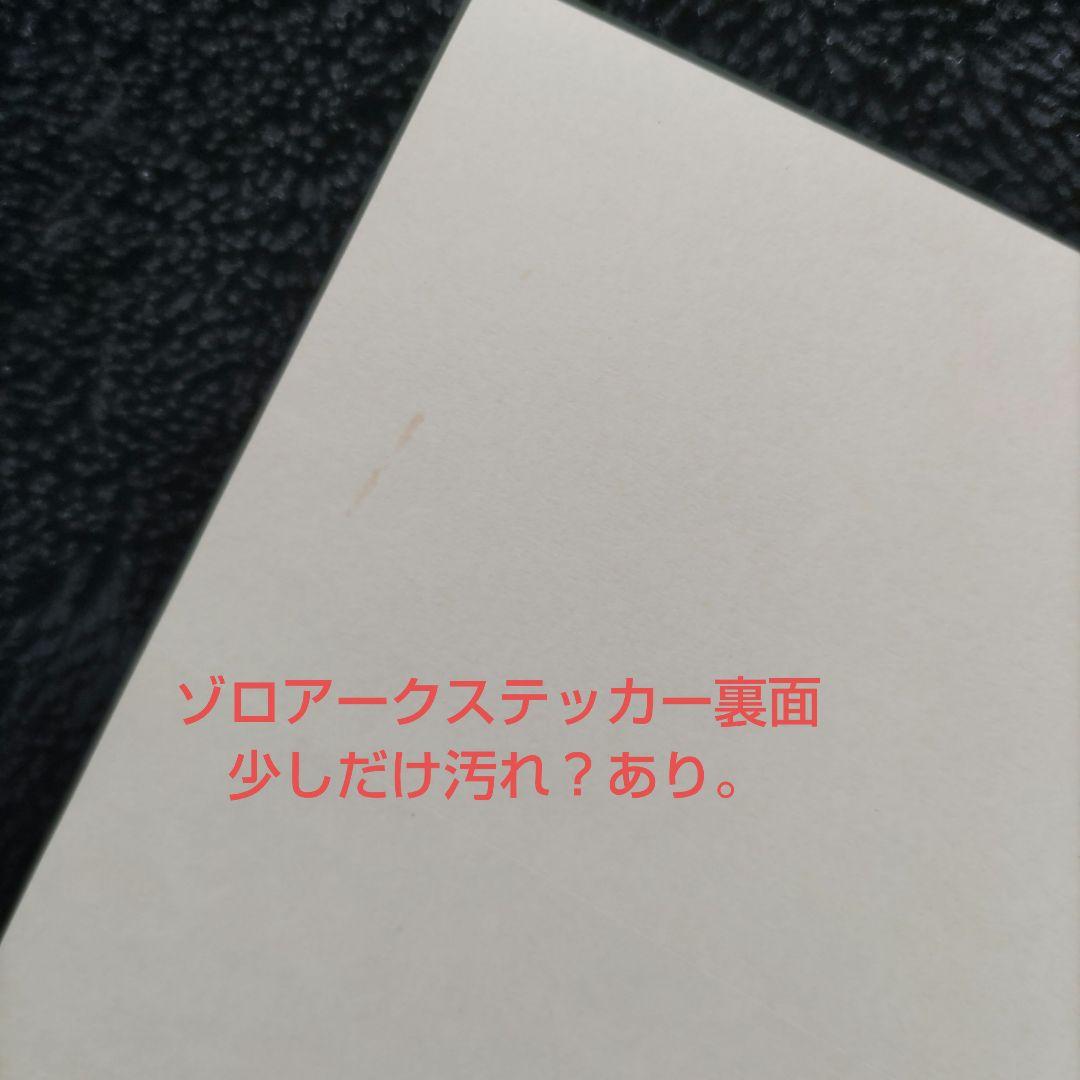 2011年 ポケモンセンター非売品