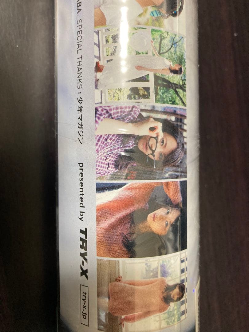 激レア 新品未開封 堀北真希 カレンダー 2014