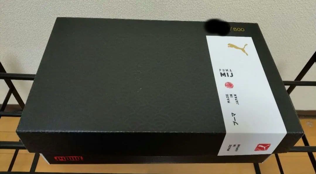 ミュージシャン PUMA SUEDE VTG MIJ ATMOS JESSE PUMA 28