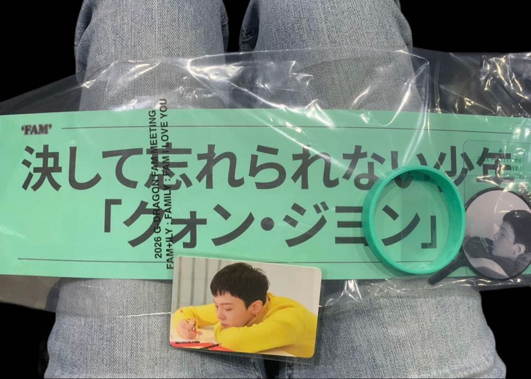 G-DRAGON ジヨン gd 横浜 ファンミ fanmeeting 入場特典