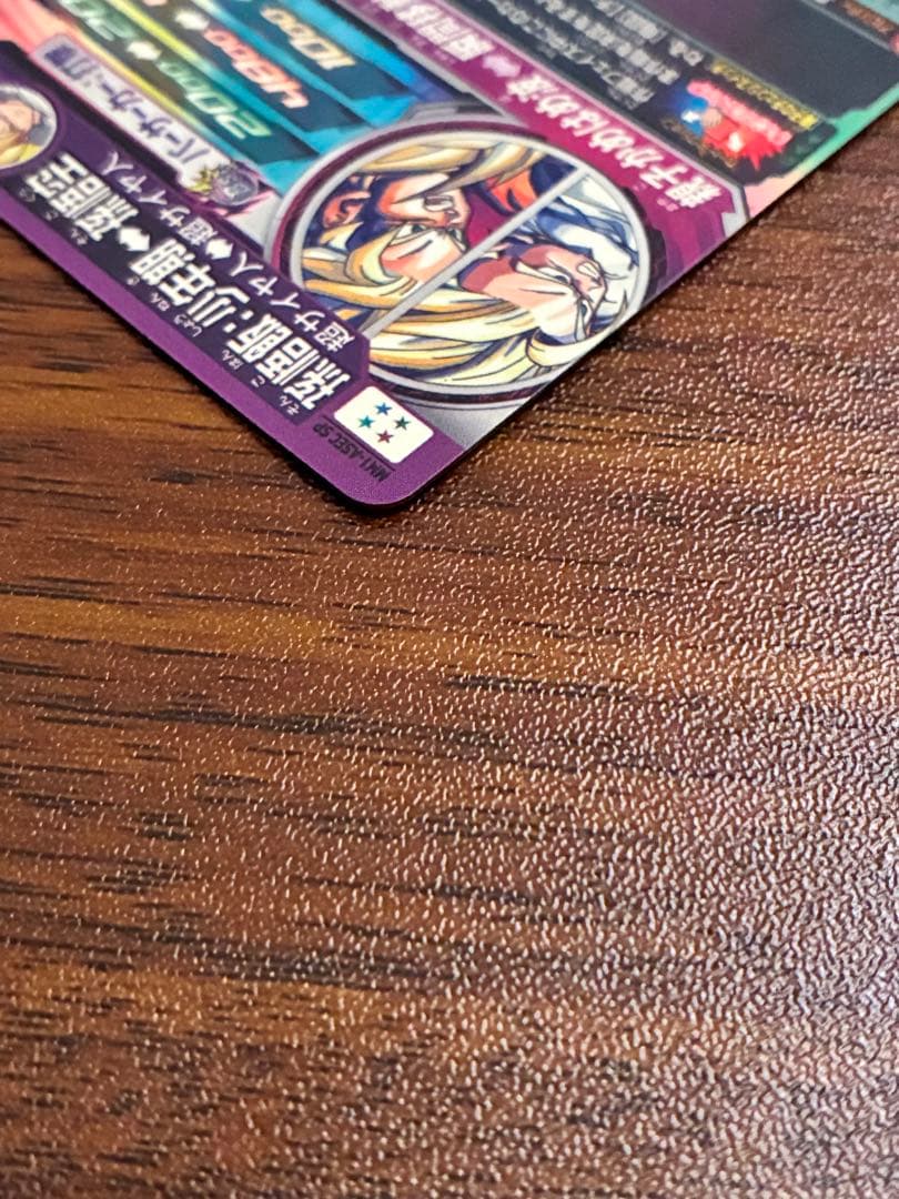 MM1-ASEC SP 孫悟飯 少年期 ドラゴンボールヒーローズ