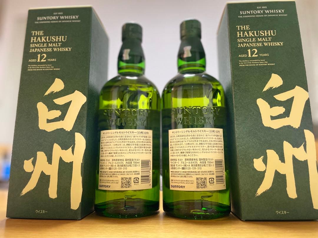 サントリー 白州 12年 700ml ×2本　箱付