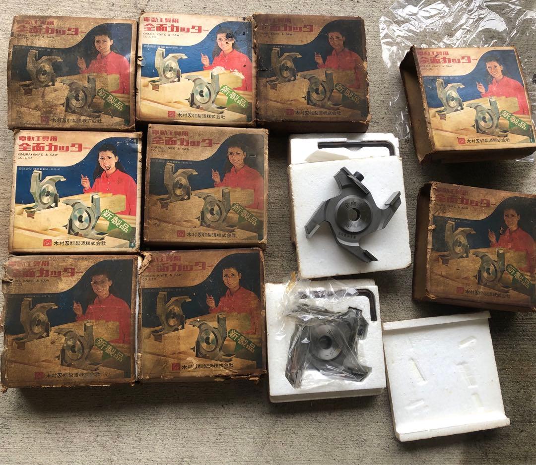 電動工具用全面ガッター9個セット新品未使用