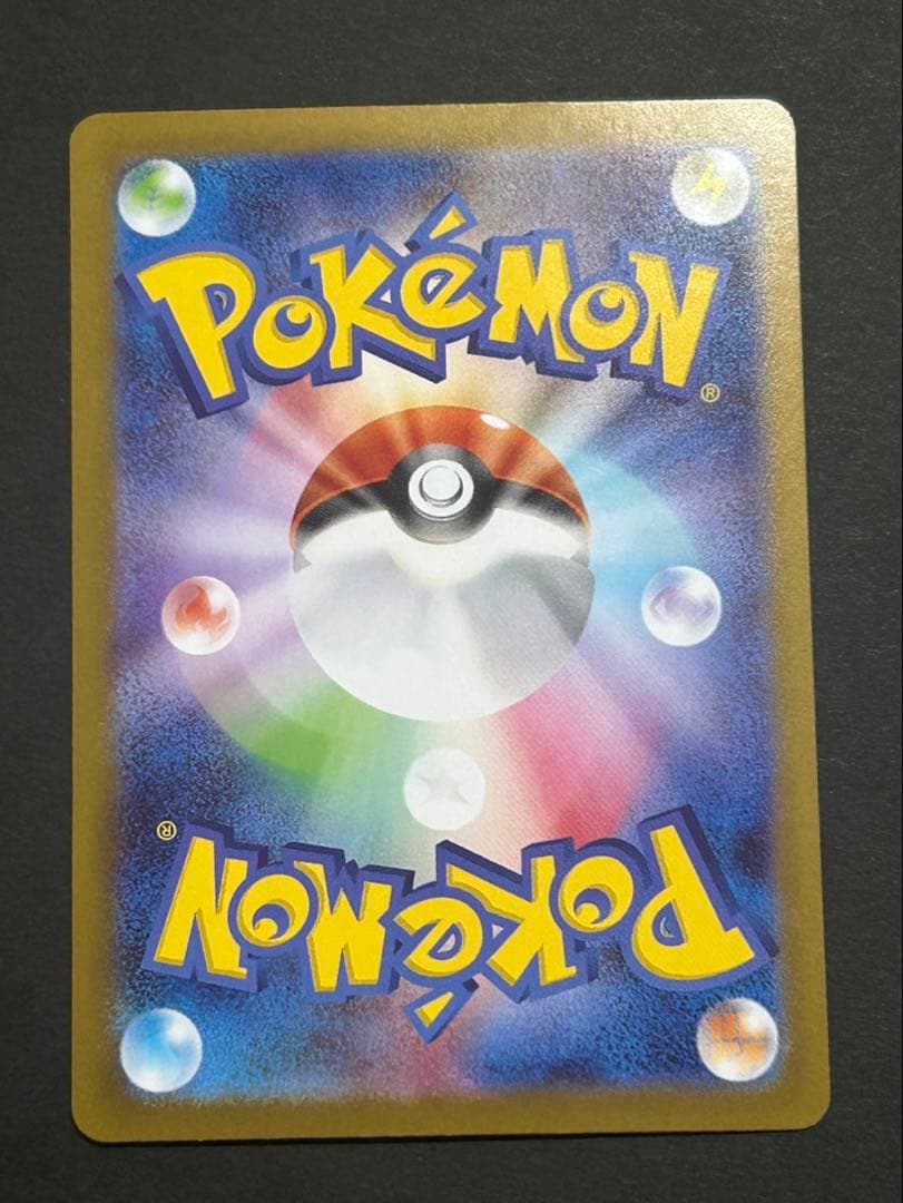 k*様 メガリザードンX ex MUR センタリング良好